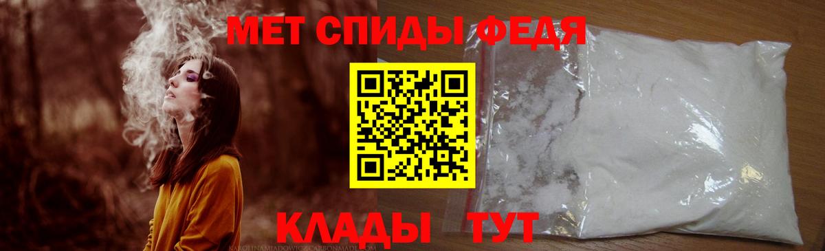 Amphetamine VHQ Сорочинск