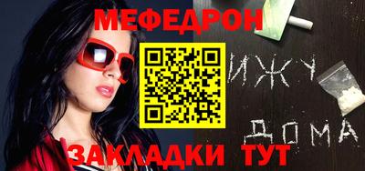 MESCALINE Новозыбков