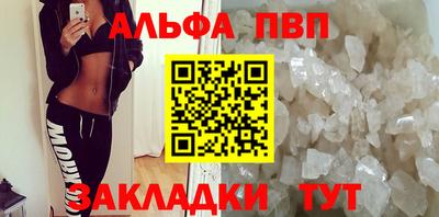 MDMA Premium VHQ Новокубанск