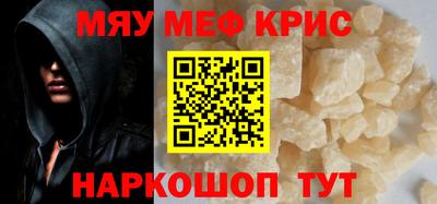 MDMA Premium VHQ Новокубанск