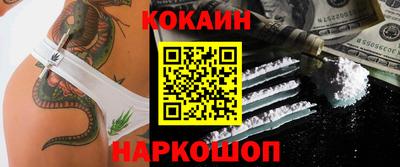 MESCALINE Новозыбков