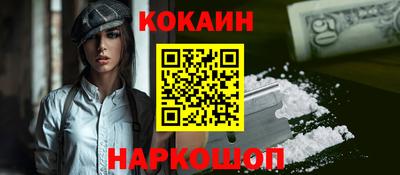 герыч Новодвинск