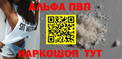 MDMA Premium VHQ Новокубанск