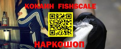 герыч Новодвинск