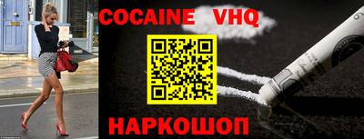 герыч Новодвинск