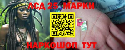 герыч Новодвинск