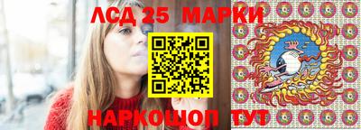 герыч Новодвинск