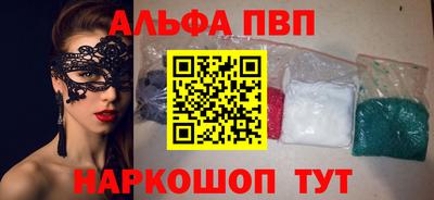 MESCALINE Новозыбков
