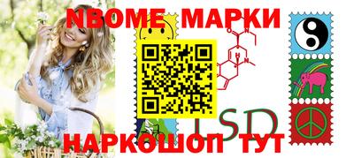 MESCALINE Новозыбков