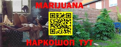 MESCALINE Новозыбков
