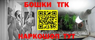 MESCALINE Новозыбков
