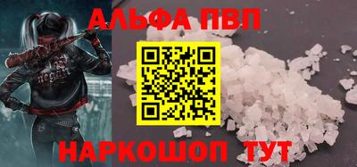 MDMA Premium VHQ Новокубанск