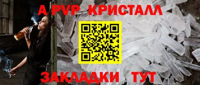 MESCALINE Новозыбков