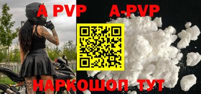 MDMA Premium VHQ Новокубанск