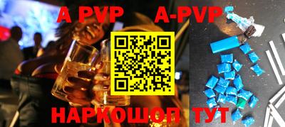 MESCALINE Новозыбков