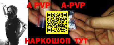 MESCALINE Новозыбков