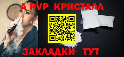MESCALINE Новозыбков