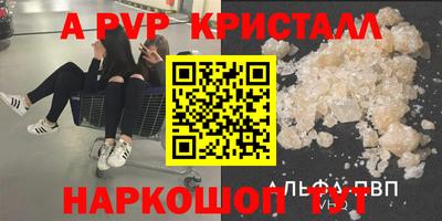 герыч Новодвинск