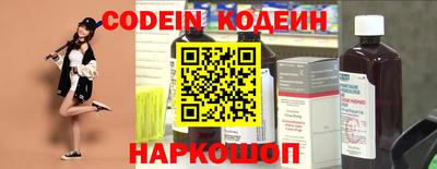 MESCALINE Новозыбков