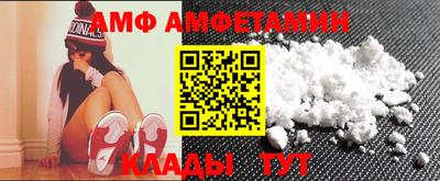 MDMA Premium VHQ Новокубанск