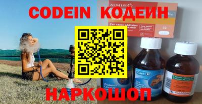 герыч Новодвинск