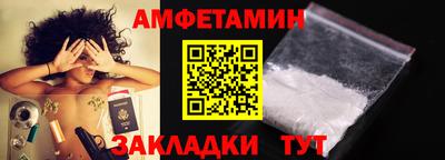 MDMA Premium VHQ Новокубанск