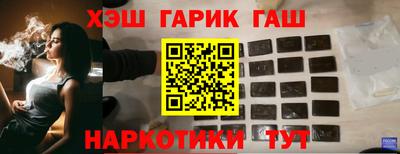 герыч Новодвинск