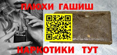герыч Новодвинск