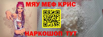 MESCALINE Новозыбков