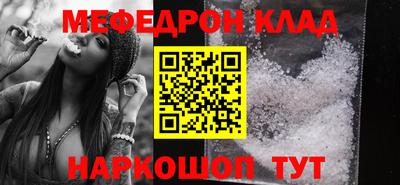 MESCALINE Новозыбков