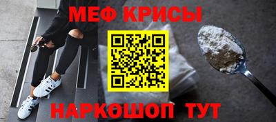 MESCALINE Новозыбков