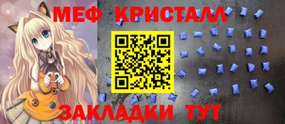 MDMA Premium VHQ Новокубанск
