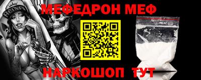 MDMA Premium VHQ Новокубанск