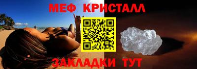 MDMA Premium VHQ Новокубанск
