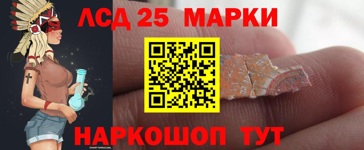 ЛСД экстази ecstasy Сорочинск