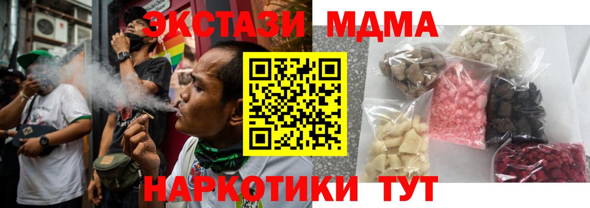 МДМА VHQ Сорочинск