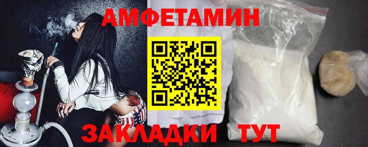 Метамфетамин винт  Метамфетамин винт  Сорочинск  Вход с VPN 