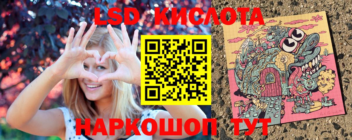 Марки NBOMe 1,8мг  Марки N-bome  Марки NBOMe 1,8мг  Сорочинск  Вход с VPN 