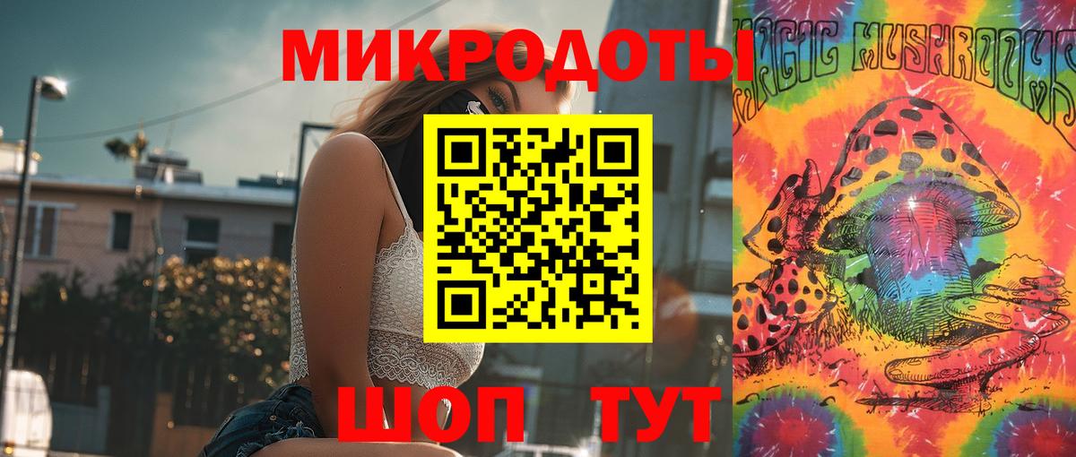 Галлюциногенные грибы MAGIC MUSHROOMS  Псилоцибиновые грибы Cubensis  Вход с VPN  Сорочинск 
