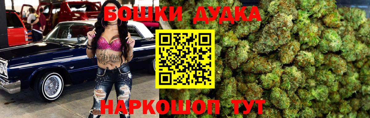 Шишки марихуана семена  Марихуана индика  Вход с VPN  Сорочинск 